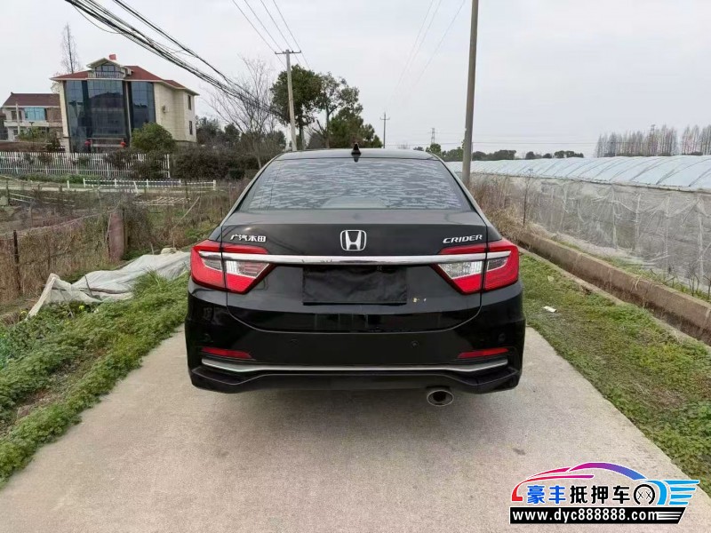 18年本田凌派轿车抵押车出售