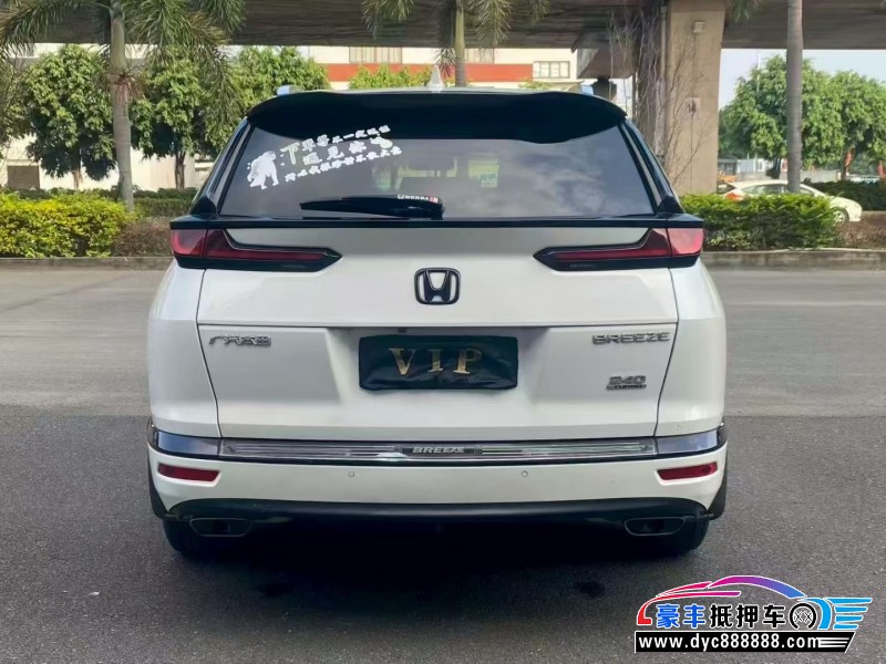 20年本田皓影轿车抵押车出售