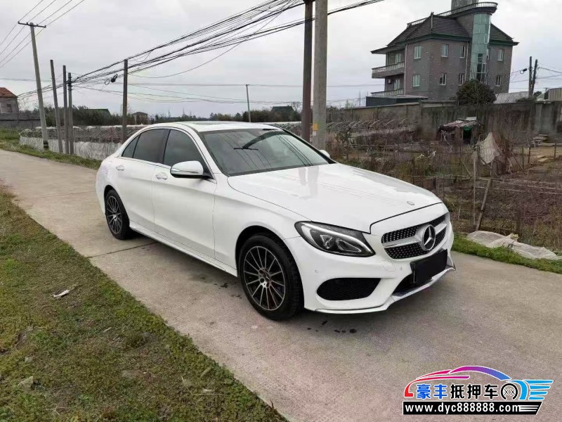 16年奔驰C轿车抵押车出售