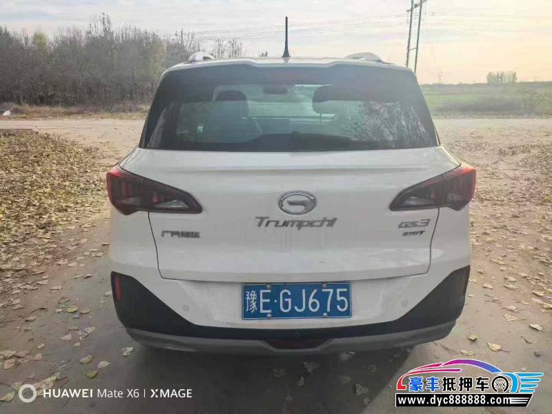 21年传祺gs3轿车抵押车出售