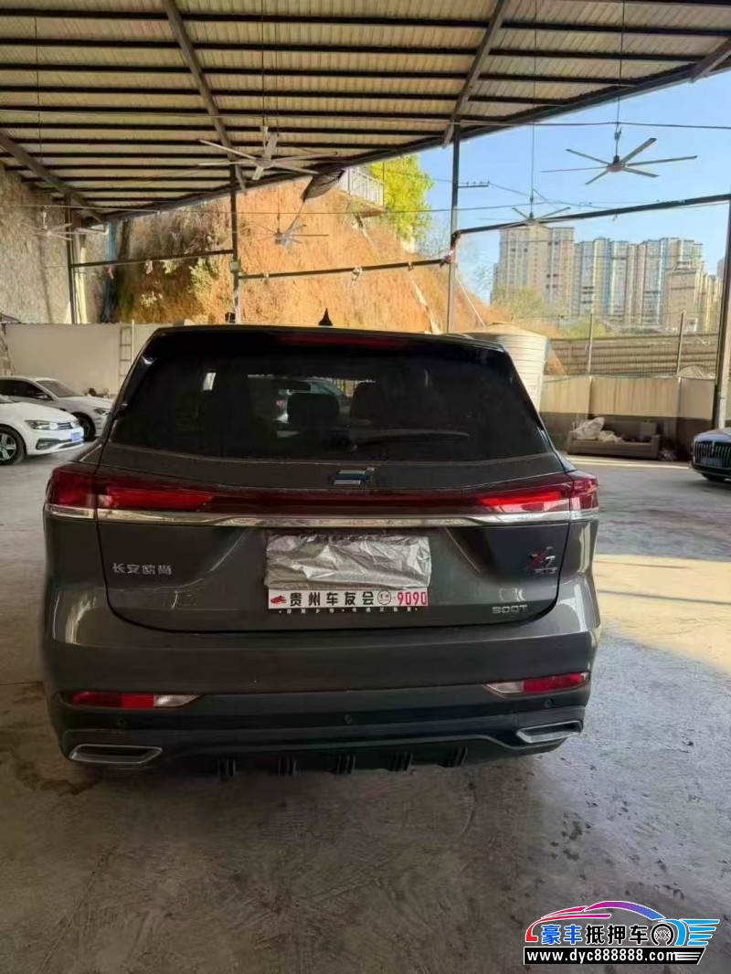 23年长安欧尚X7轿车抵押车出售