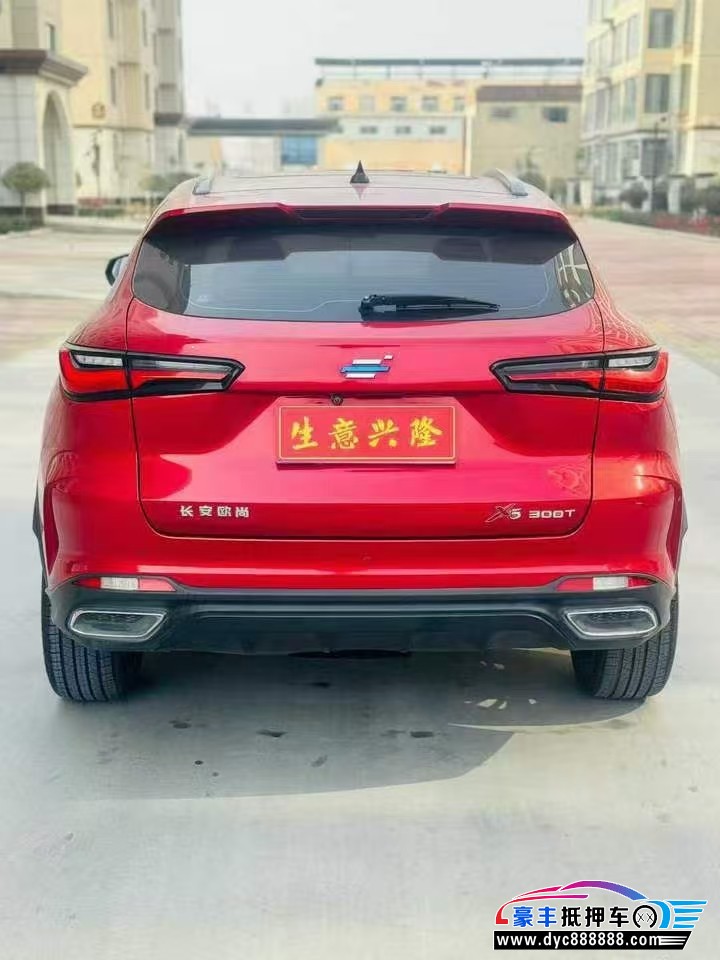 21年长安欧尚X5轿车抵押车出售