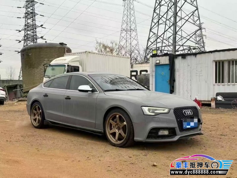 13年奥迪S5轿车抵押车出售