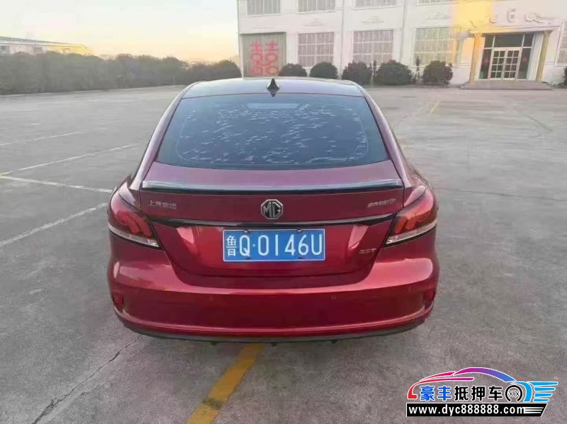 20年名爵MG轿车抵押车出售