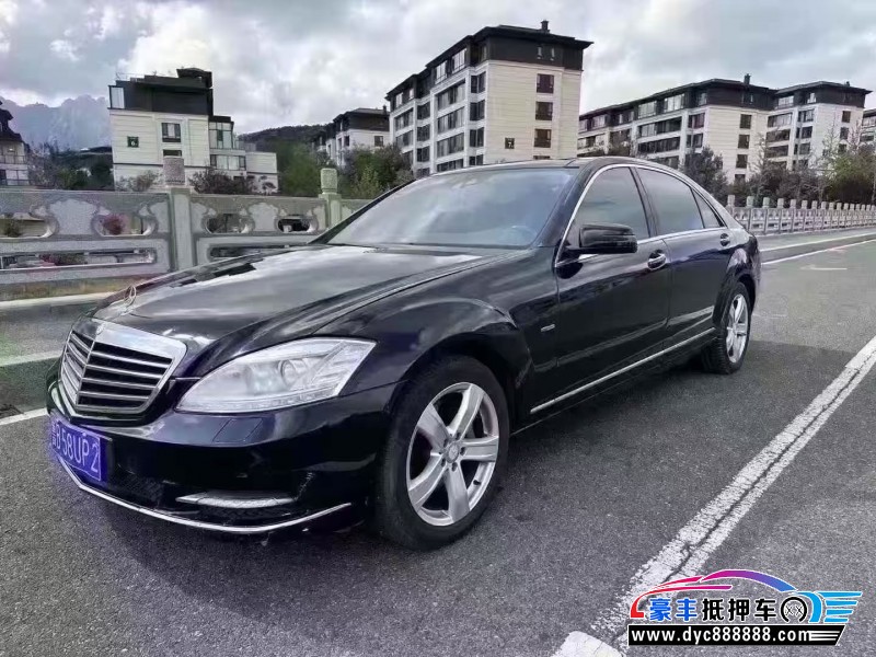 10年奔驰S轿车抵押车出售
