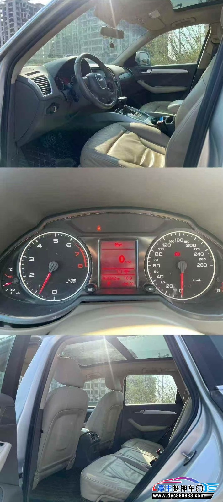 11年奥迪Q5轿车抵押车出售