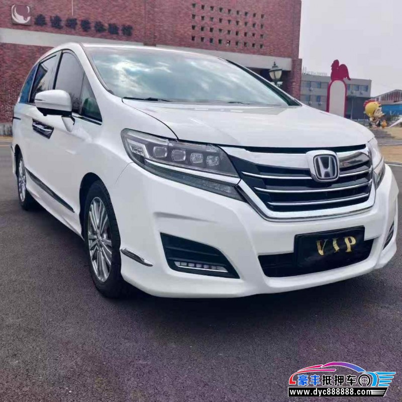 18年本田艾力绅轿车抵押车出售