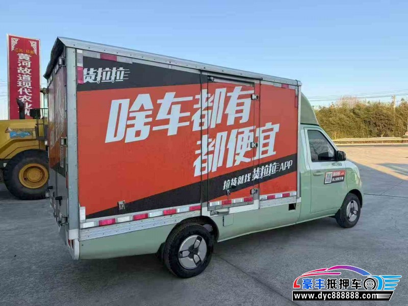 24年福田祥菱轿车抵押车出售