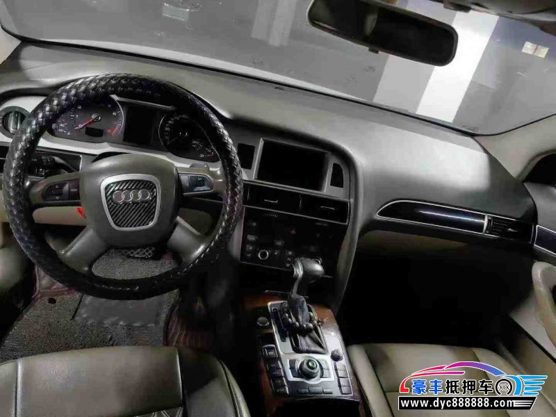 09年奥迪A6L轿车抵押车出售