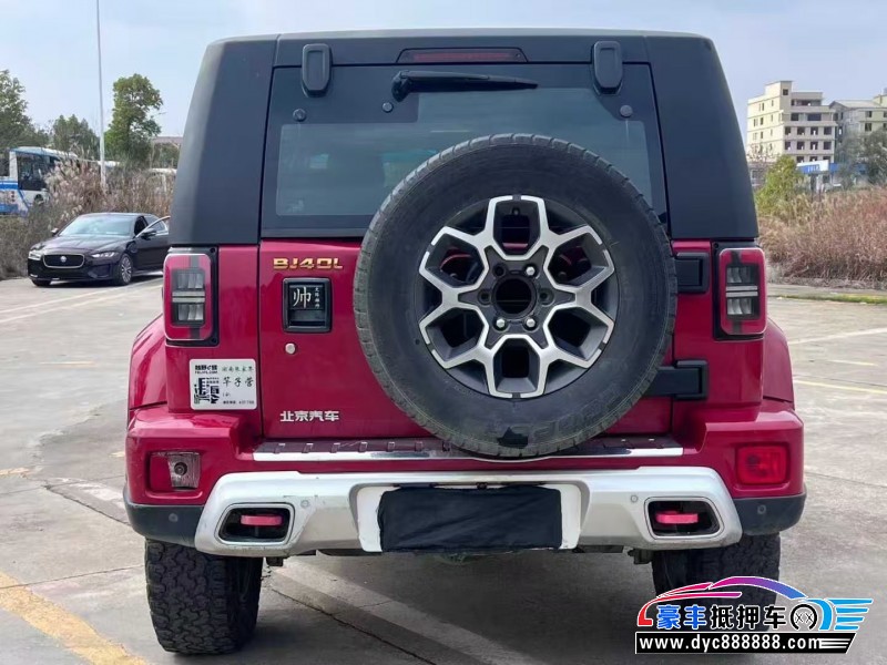 18年北京BJ40轿车抵押车出售