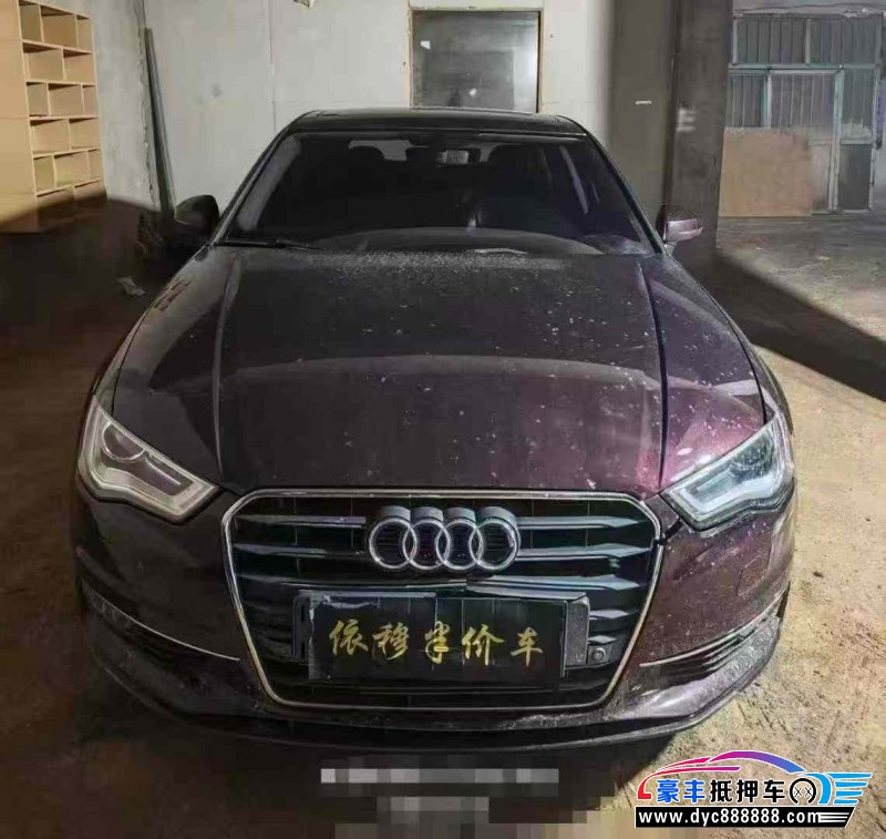 抵押车出售16年奥迪A3轿车