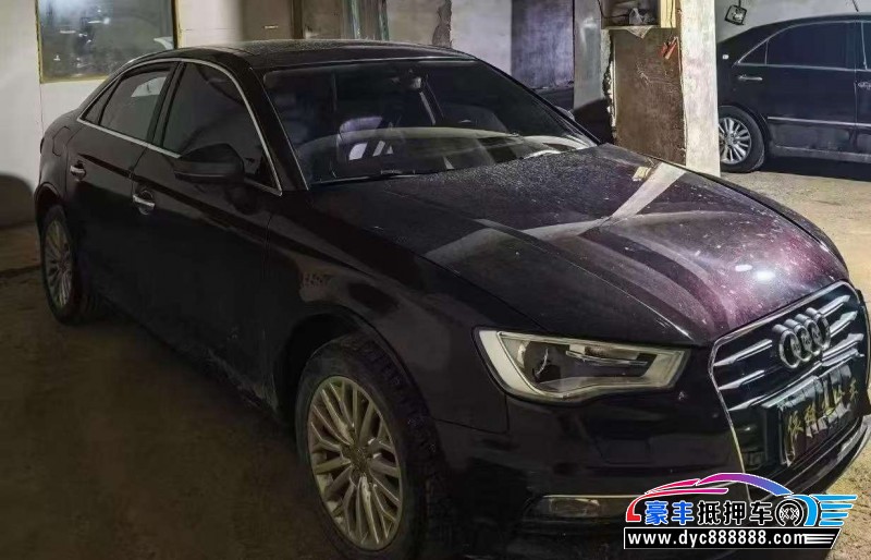 16年奥迪A3轿车抵押车出售