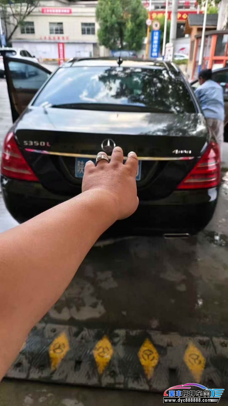 11年奔驰S轿车抵押车出售