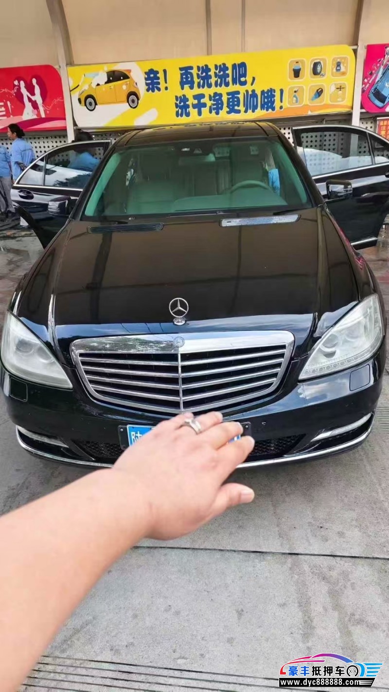 11年奔驰S轿车抵押车出售