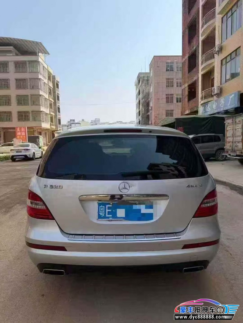 15年奔驰R轿车抵押车出售