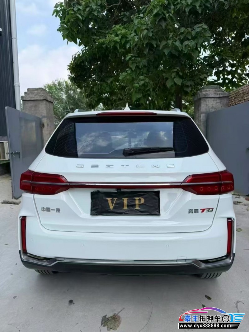 22年奔腾t33轿车抵押车出售