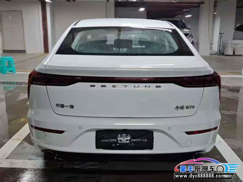 24年奔腾B70轿车抵押车出售