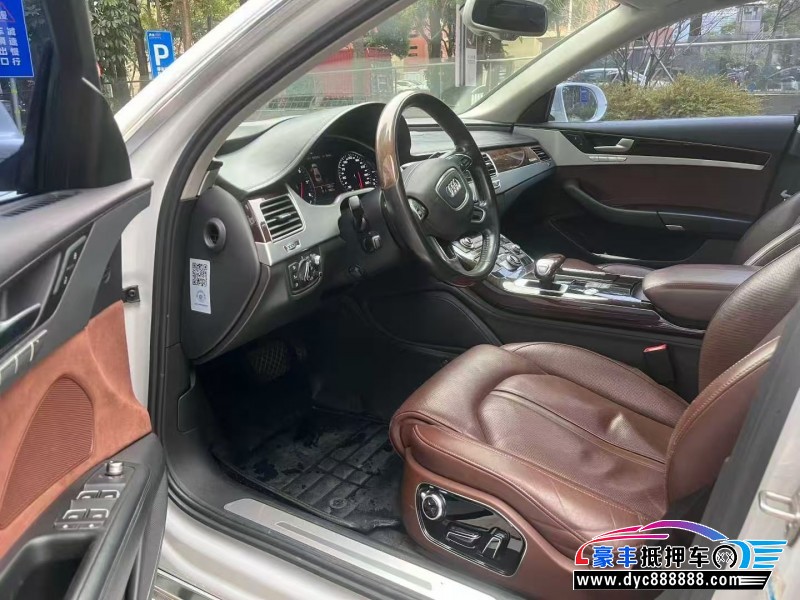 18年奥迪A8L轿车抵押车出售