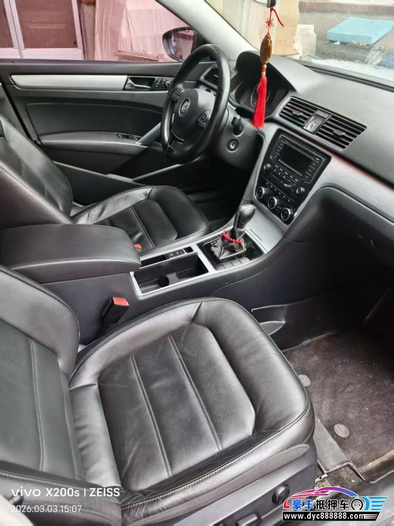 16年大众帕萨特轿车抵押车出售