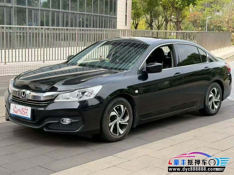 16年本田雅阁轿车抵押车出售