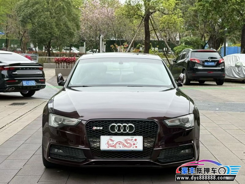 抵押车出售13年奥迪A5轿车