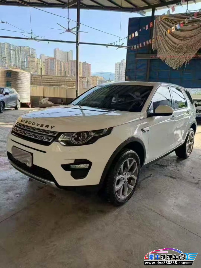 17年路虎发现运动轿车抵押车出售