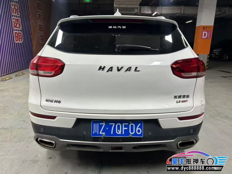 19年长城哈弗H6轿车抵押车出售