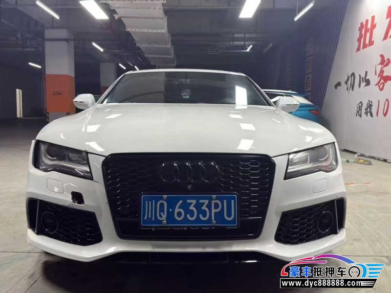 抵押车出售15年奥迪A7轿车