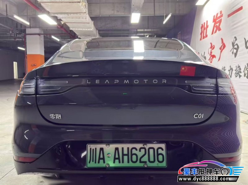 23年零跑c01轿车抵押车出售