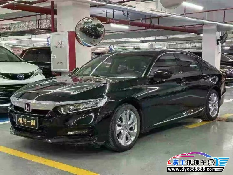 19年本田雅阁轿车抵押车出售