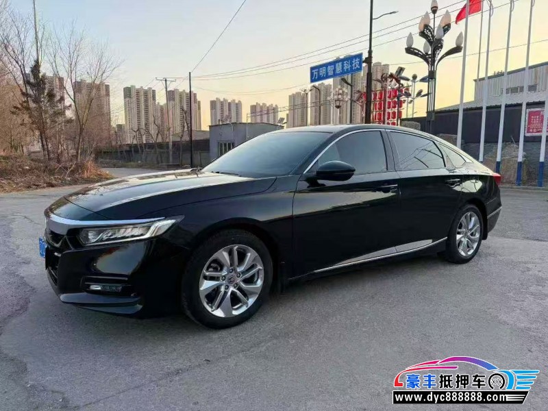 21年本田雅阁轿车抵押车出售