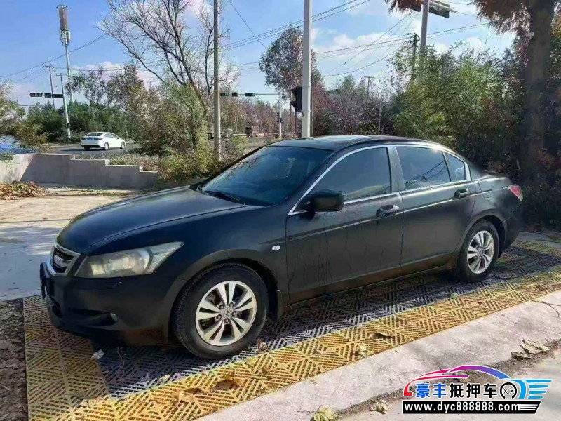 11年本田雅阁轿车抵押车出售