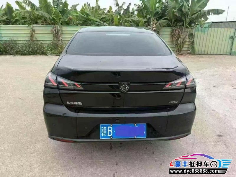 22年标致408轿车抵押车出售