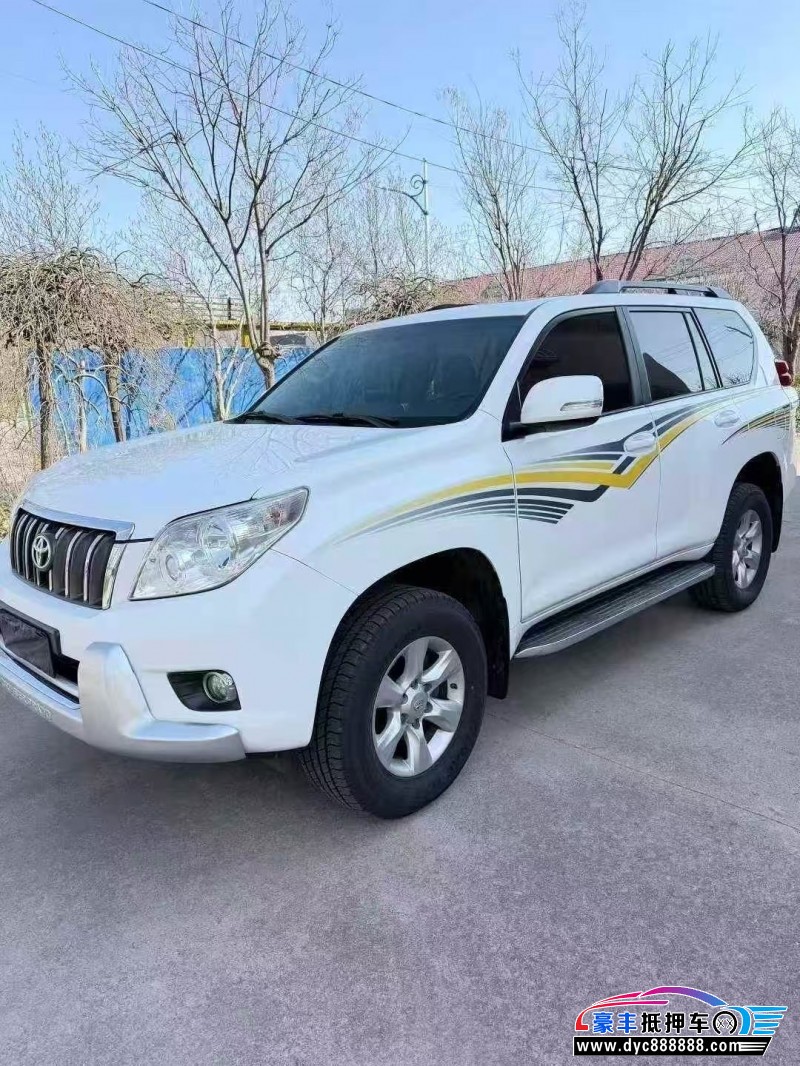 13年丰田普拉多（霸道）轿车抵押车出售