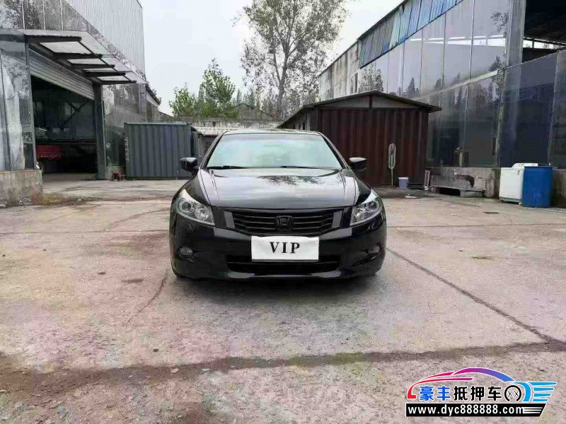 10年本田雅阁轿车抵押车出售