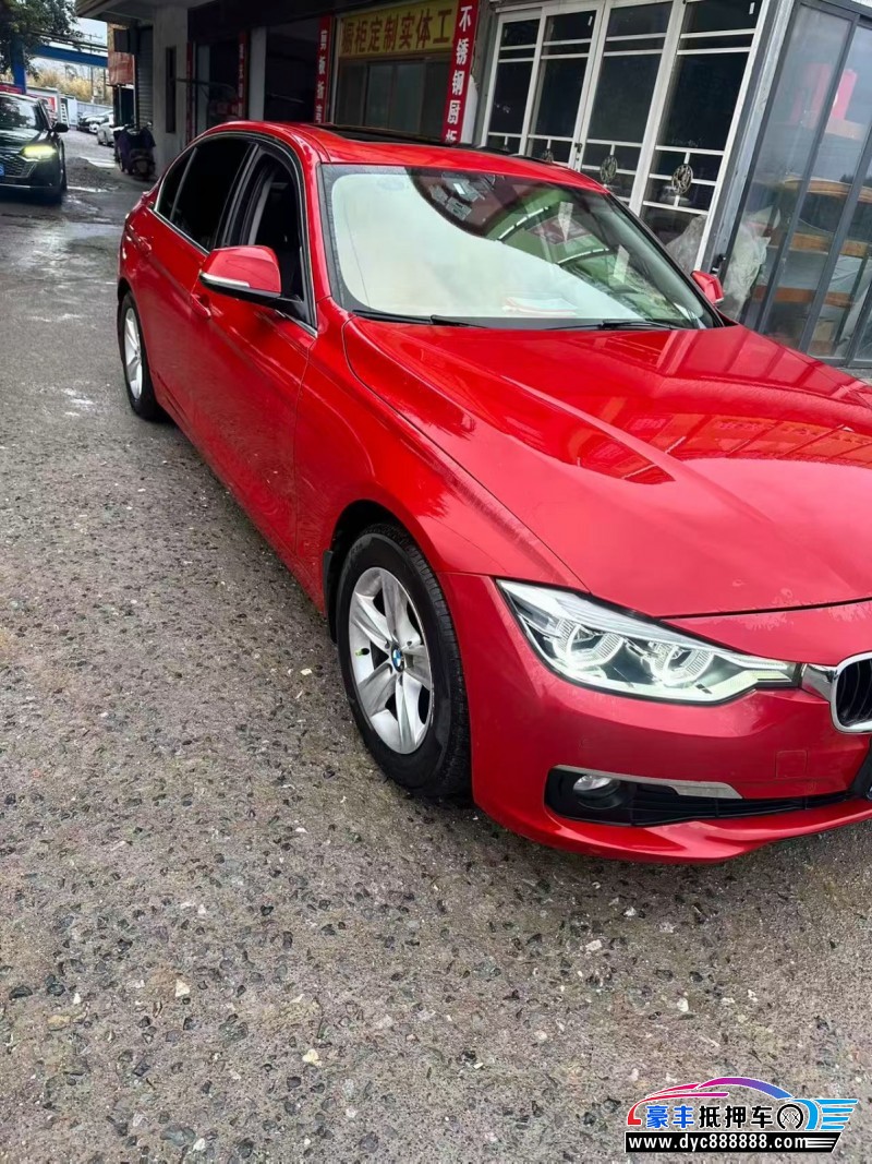 16年宝马3系轿车抵押车出售
