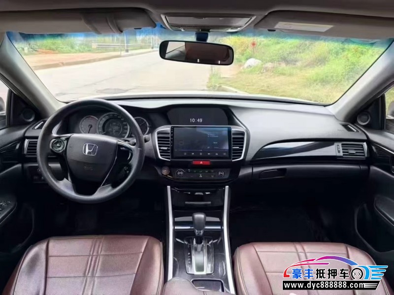 18年本田雅阁轿车抵押车出售