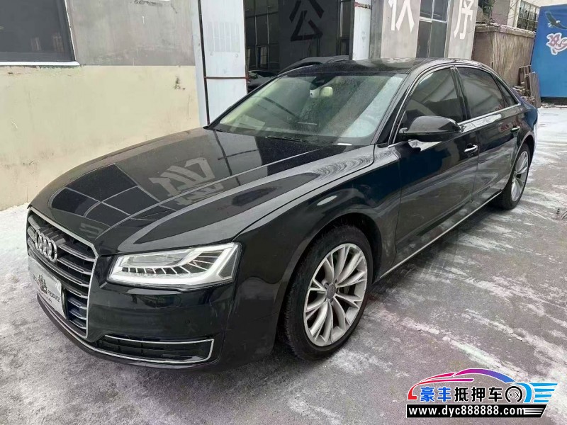 17年奥迪A8轿车抵押车出售