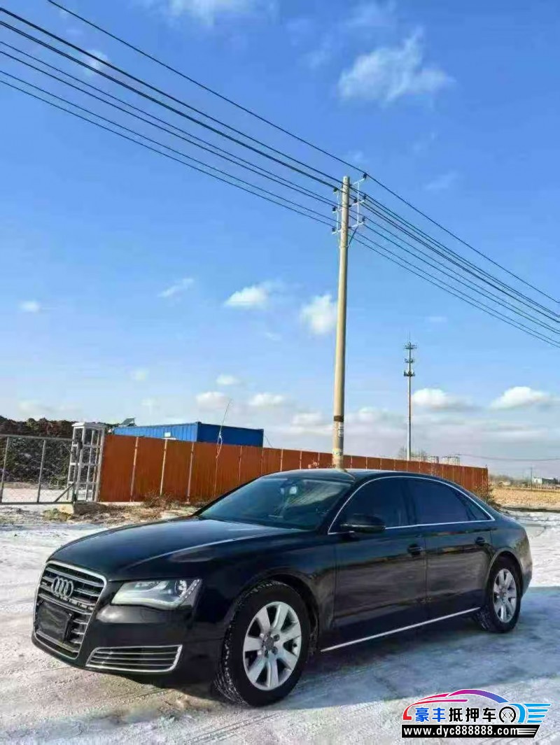 14年奥迪A8轿车抵押车出售