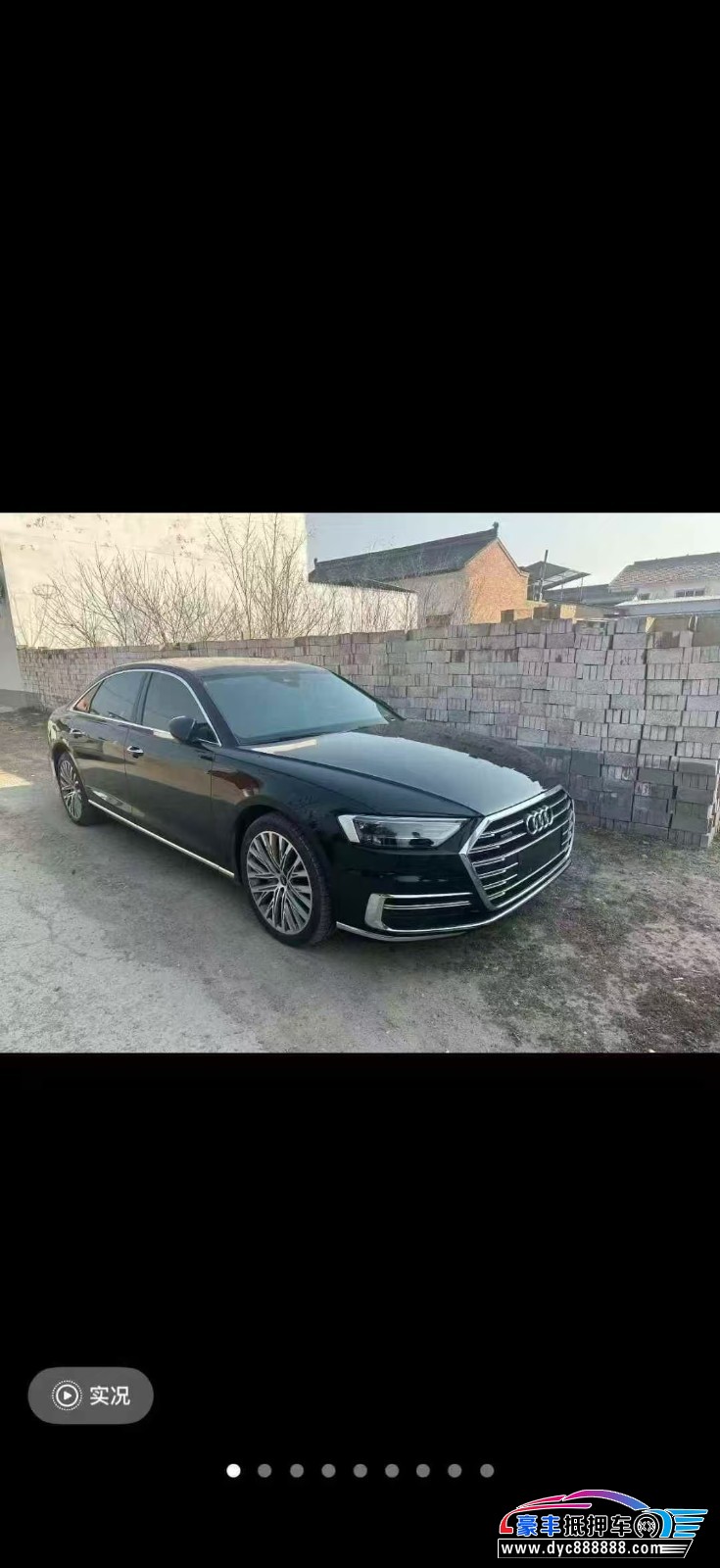 21年奥迪A8轿车抵押车出售