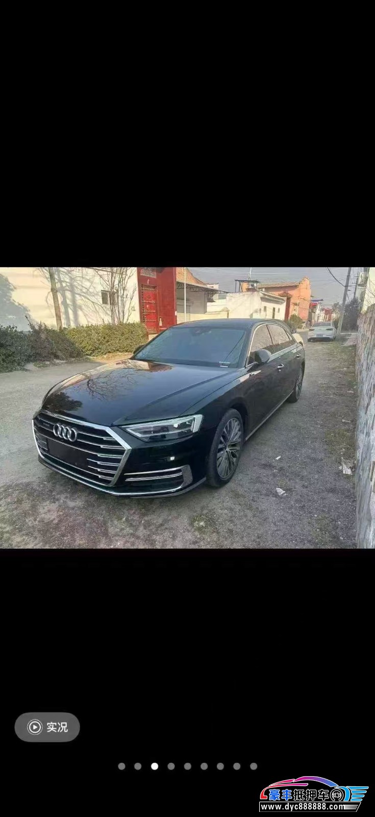 21年奥迪A8轿车抵押车出售