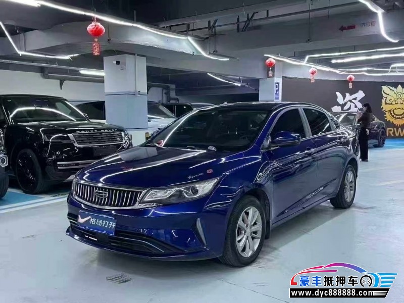 21年吉利帝豪GL轿车抵押车出售