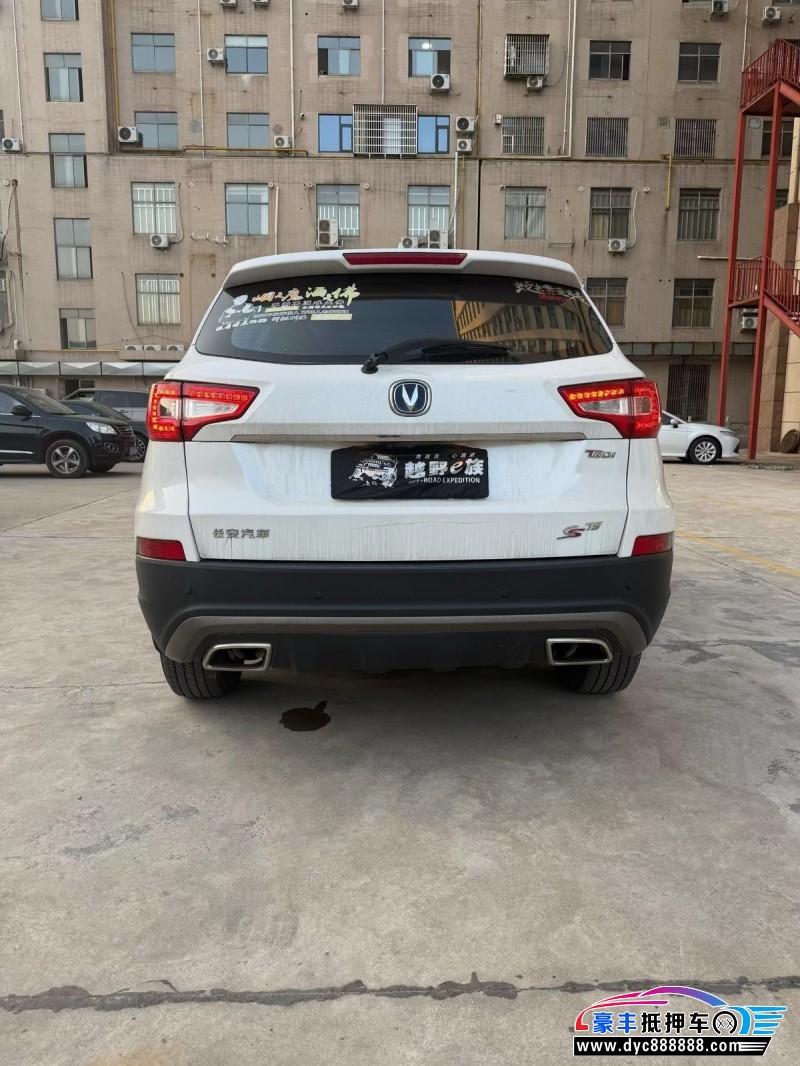 18年长安CS75轿车抵押车出售