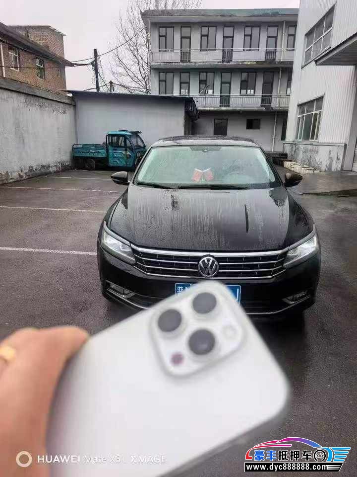 17年大众帕萨特轿车抵押车出售