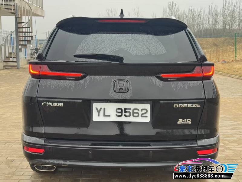 20年本田皓影轿车抵押车出售