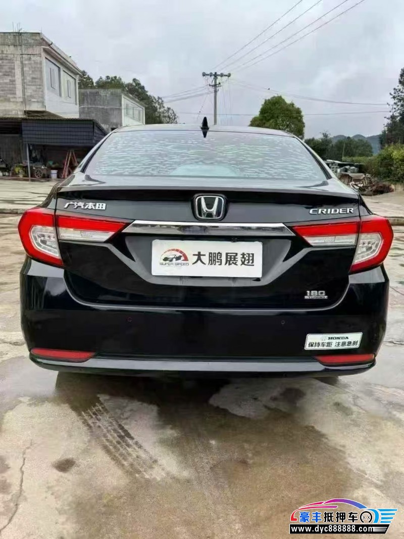 19年本田凌派轿车抵押车出售