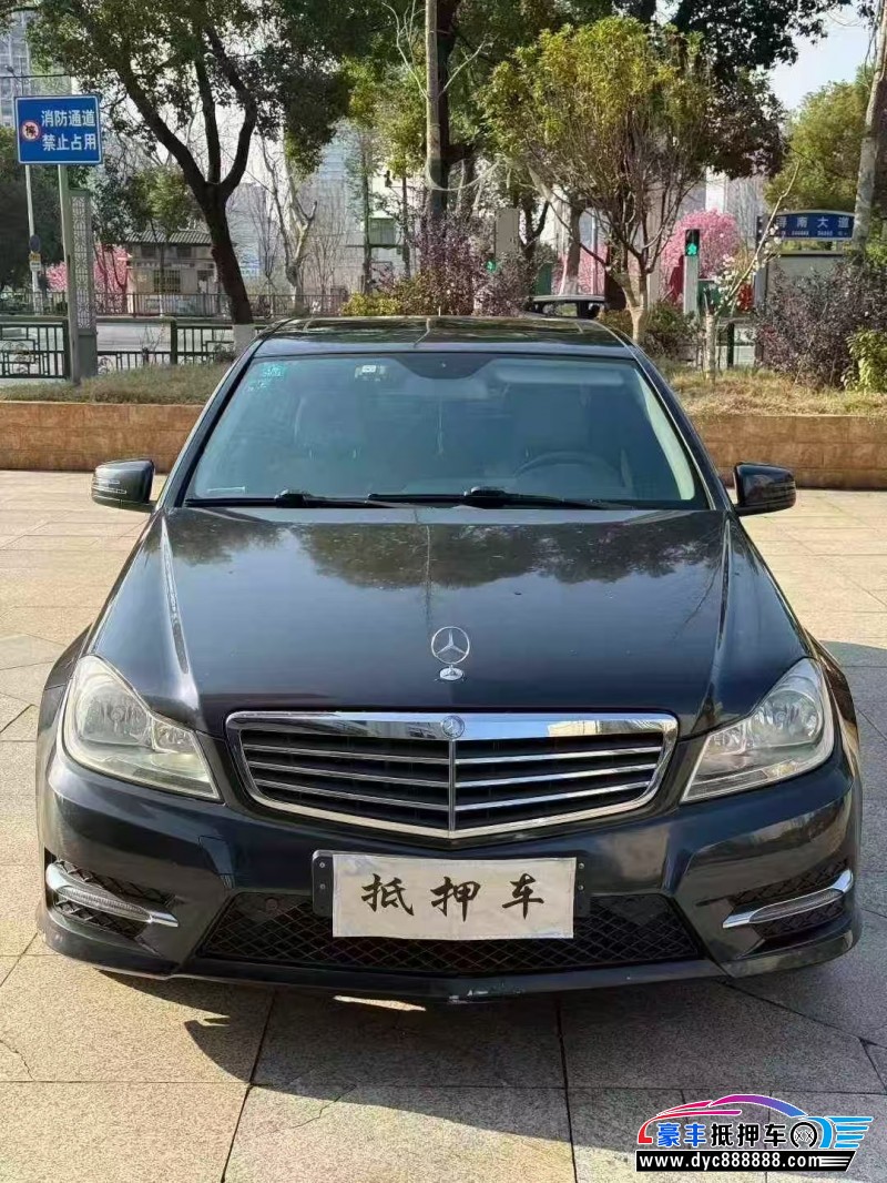 14年奔驰C轿车抵押车出售