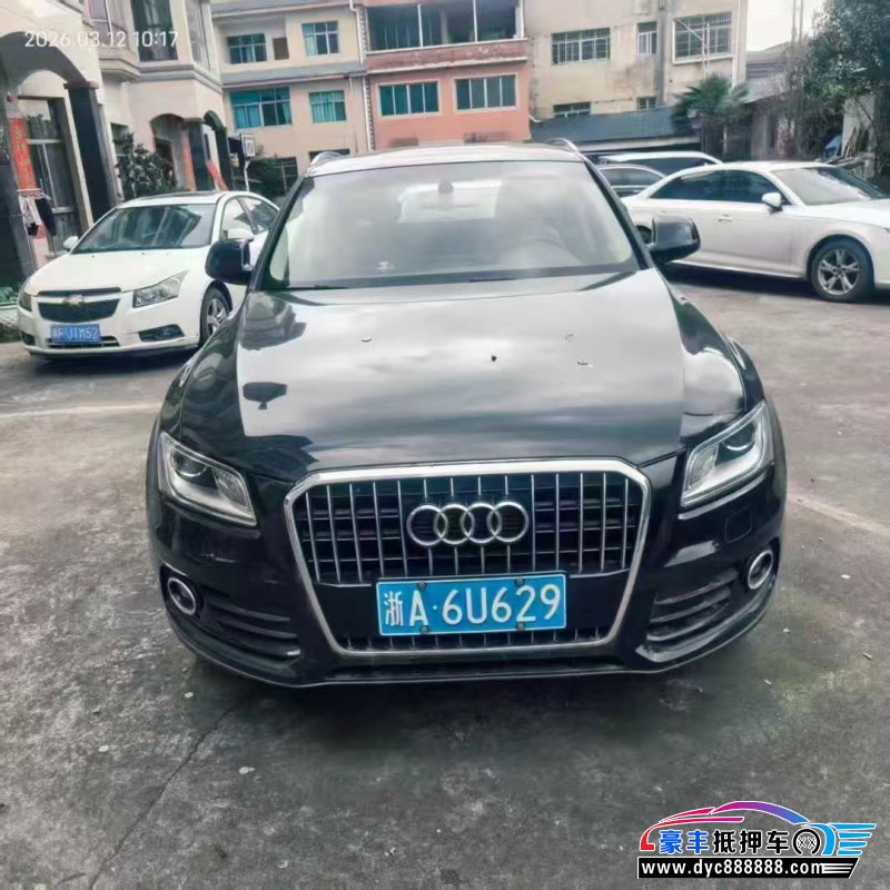 抵押车出售17年奥迪Q5轿车