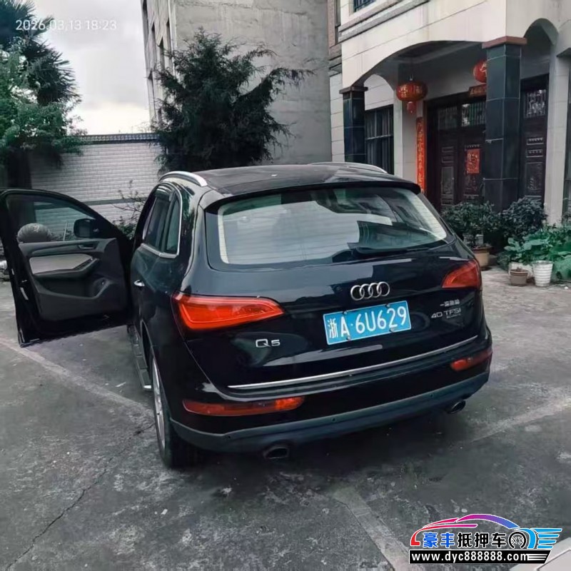 17年奥迪Q5轿车抵押车出售