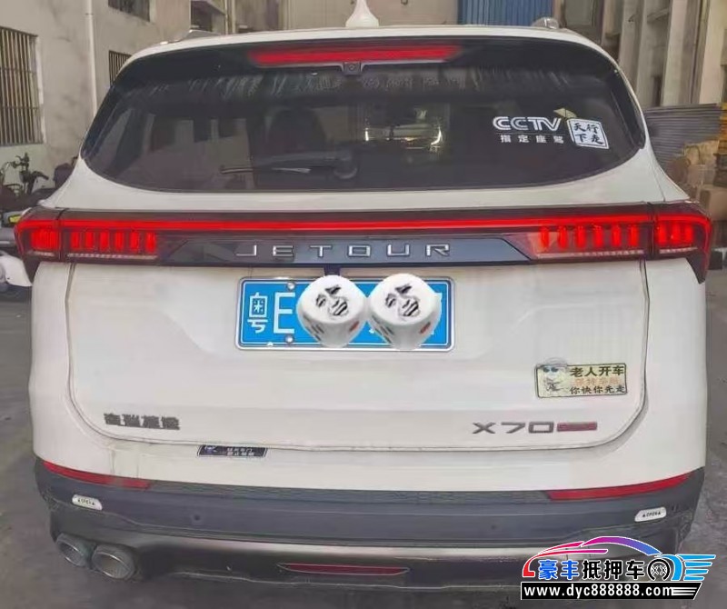 23年捷途X70轿车抵押车出售